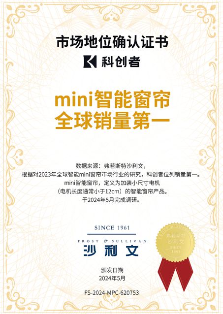 创者智能电动窗帘支持多种智能平台的定制long8国际龙8随时为你开启 ！科