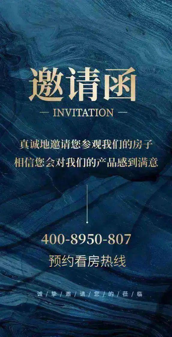 南府-网站-城投领南府售楼中心-欢迎您-房天下Long8国际平台登录入口2024广州城投领(图19)