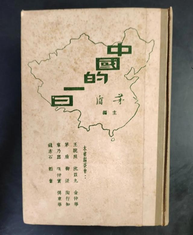 20世纪30年代的日常生活叙事与国族想象龙8国际唯一网站中国的一日一日的中国：
