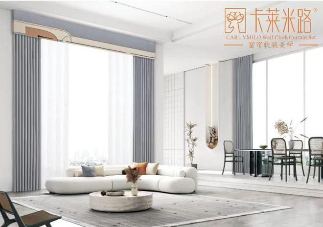 品牌卡莱米路千城万店谋大局long8唯一登录一线窗帘(图3)