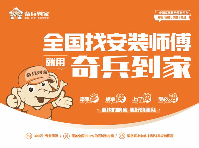 ！好家居配好售后奇兵到家助阵2025柯桥窗帘墙布展long8唯一中国网站90%布艺软装大品牌都在这(图3)