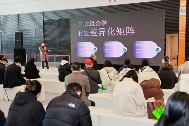 购齐柯桥窗帘展首日开启时尚新风！龙8手机登录入口花式上新、一站式(图3)