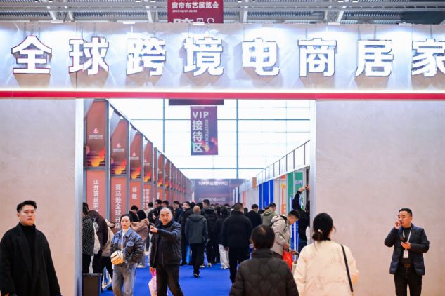 购齐柯桥窗帘展首日开启时尚新风！龙8手机登录入口花式上新、一站式(图10)