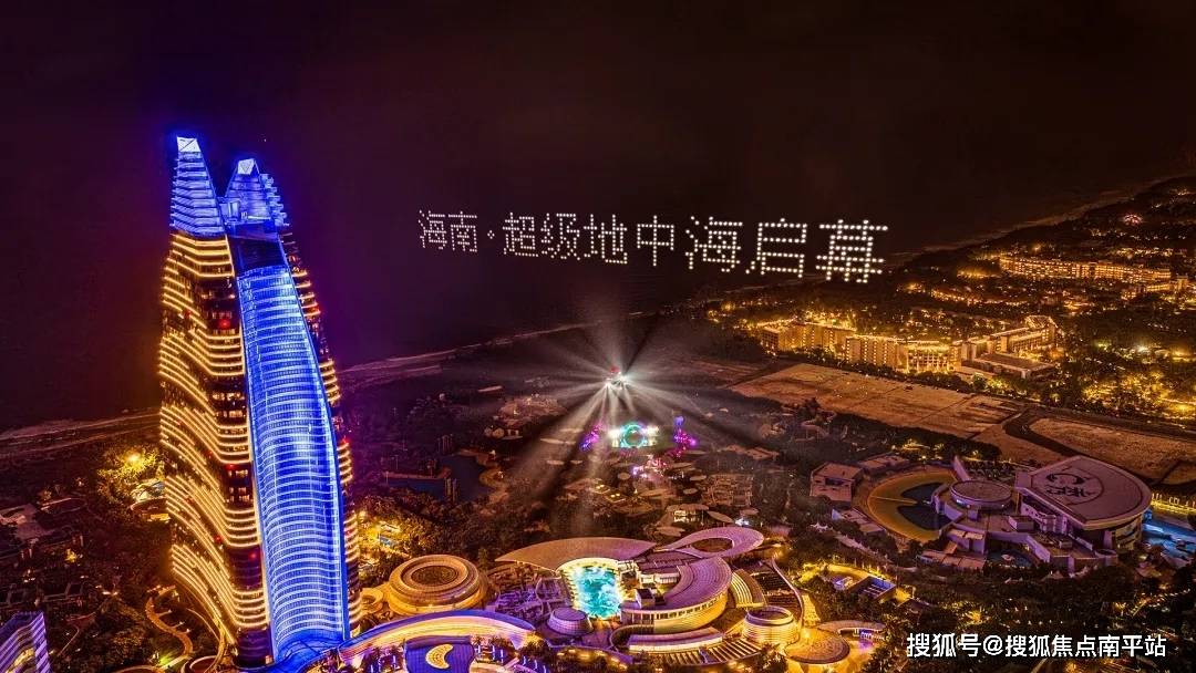 中心→楼盘百科→地段·学区-户型-配套详情→最新价格@24小时预约热线 ！头号玩家龙八国际网址三亚【海棠湾】售楼处电线首页网站→营销电话→售楼处接待(图6)