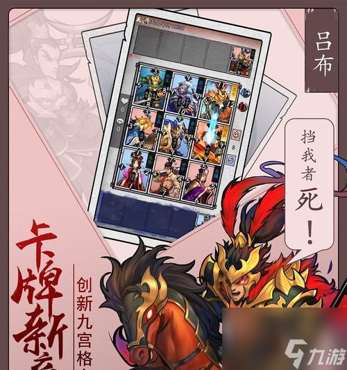 国英雄坛 玩转游戏龙8中国唯一入口三