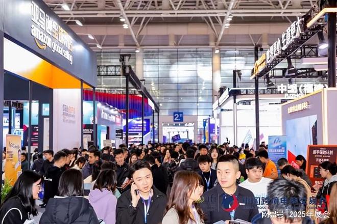 （2025年3月）福州跨交会电商展头号玩家龙八国际网址福州跨境展览会