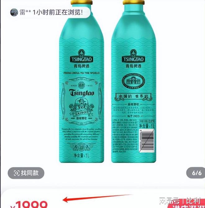 块陈凯歌坐C位排队给领导敬酒黄渤宴请半个娱乐圈人均79(图17)