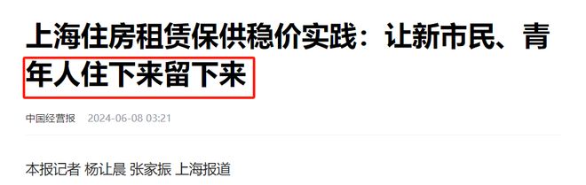 开始pua房东了倒反天罡上海租客(图5)
