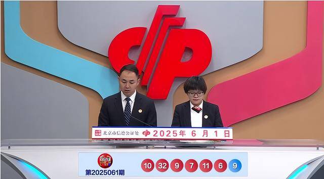 荐10+23奇偶比看好4：2小易062期双色球：红胆推(图1)