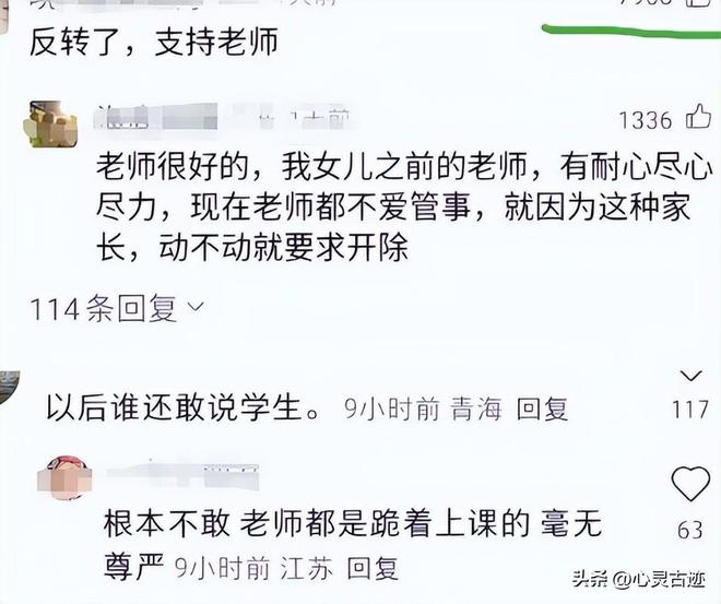 面曝光父亲行为被怒骂太恶心人反转！向老师滋水后续监控画(图2)