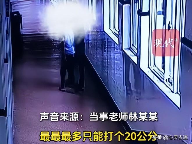 面曝光父亲行为被怒骂太恶心人反转！向老师滋水后续监控画(图5)