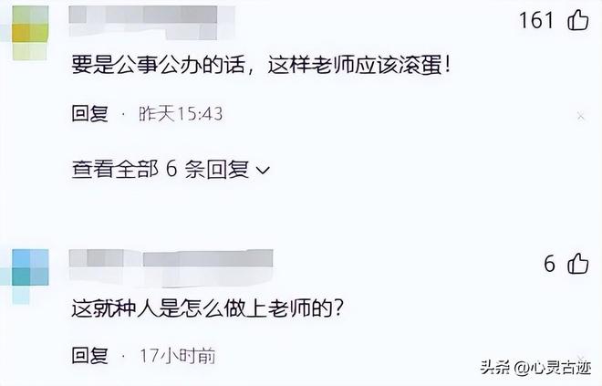 面曝光父亲行为被怒骂太恶心人反转！向老师滋水后续监控画(图11)