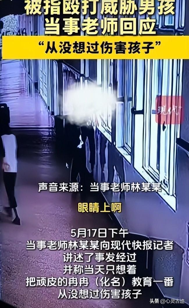 面曝光父亲行为被怒骂太恶心人反转！向老师滋水后续监控画(图9)