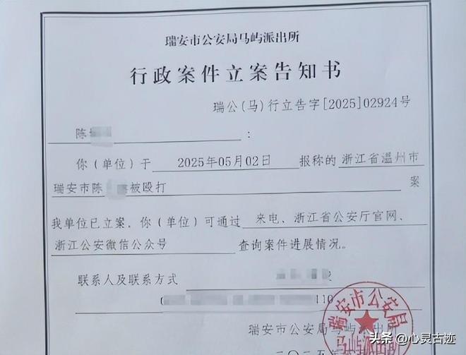 面曝光父亲行为被怒骂太恶心人反转！向老师滋水后续监控画(图15)