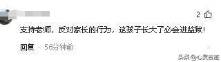 面曝光父亲行为被怒骂太恶心人反转！向老师滋水后续监控画(图13)