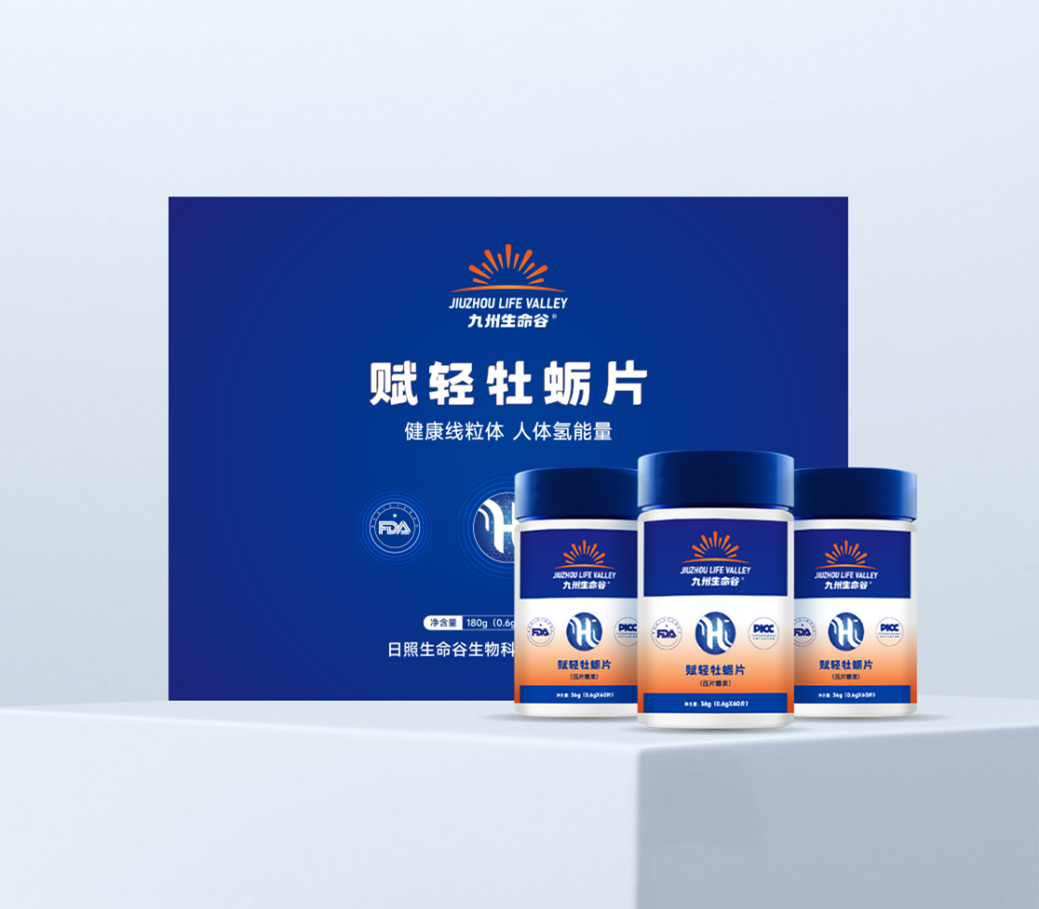 作 固态负氢离子产品登陆天狮平台日照生命谷与天狮集团达成战略合(图1)