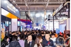 （2025年3月）福州跨交会电商展头号玩